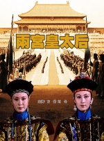 光屁屁美女挠胸侵犯