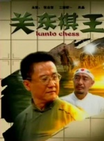 光屁屁美女挠胸侵犯